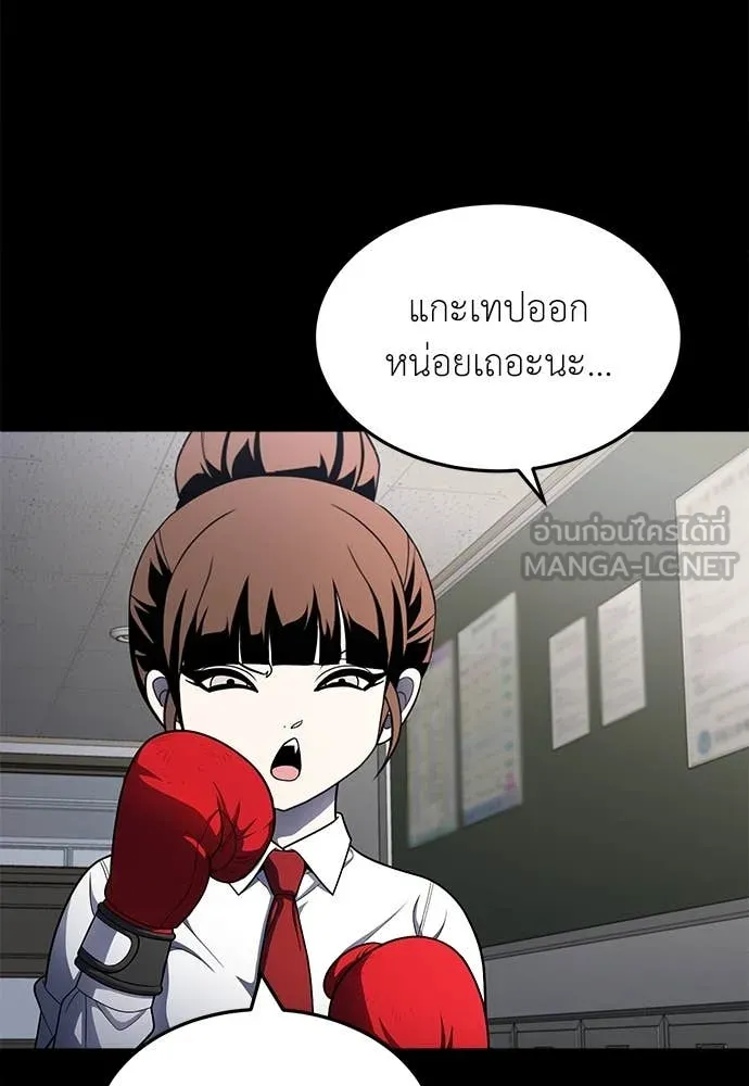 สนามเด็กล่า ตอนที่ 61 รูปที่ 99