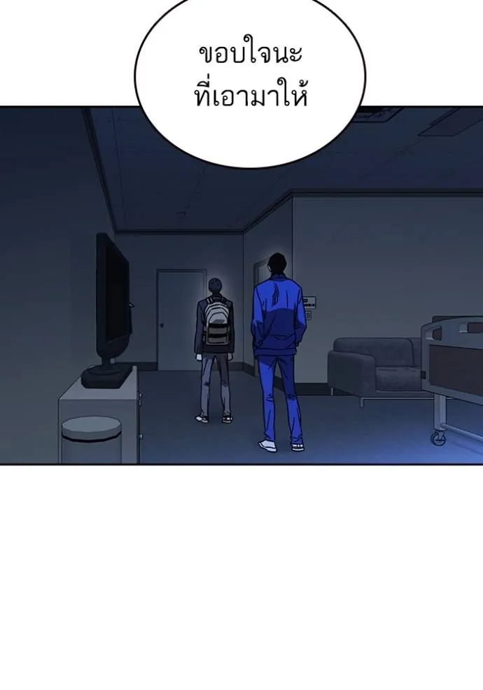 Study Group261 ตอนที่ 261 รูปที่ 49