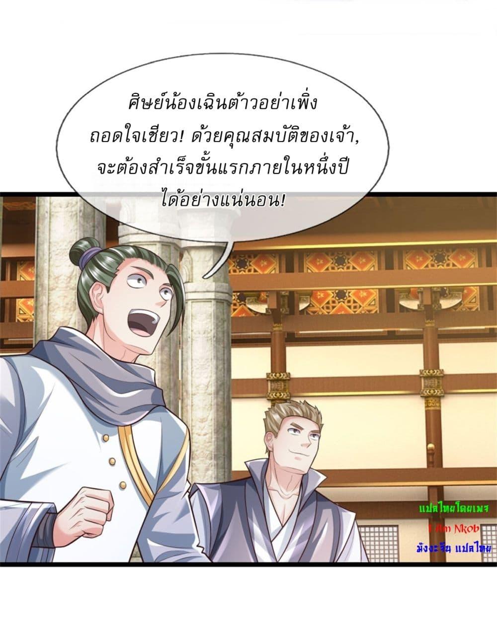 Manga-lc-com อ่านมังงะ อ่านการ์ตูน ออนไลน์ ฟรี I Can Change The Timeline of Everything ตอนที่ 1 2 3 4 5 6 7 8 9 10 11 12 13 14 ฟรี ไม่มีโฆษณา Manga-lc - อ่าน มังงะ อ่าน การ์ตูน ออนไลน์ อ่านมังงะ ฟรี