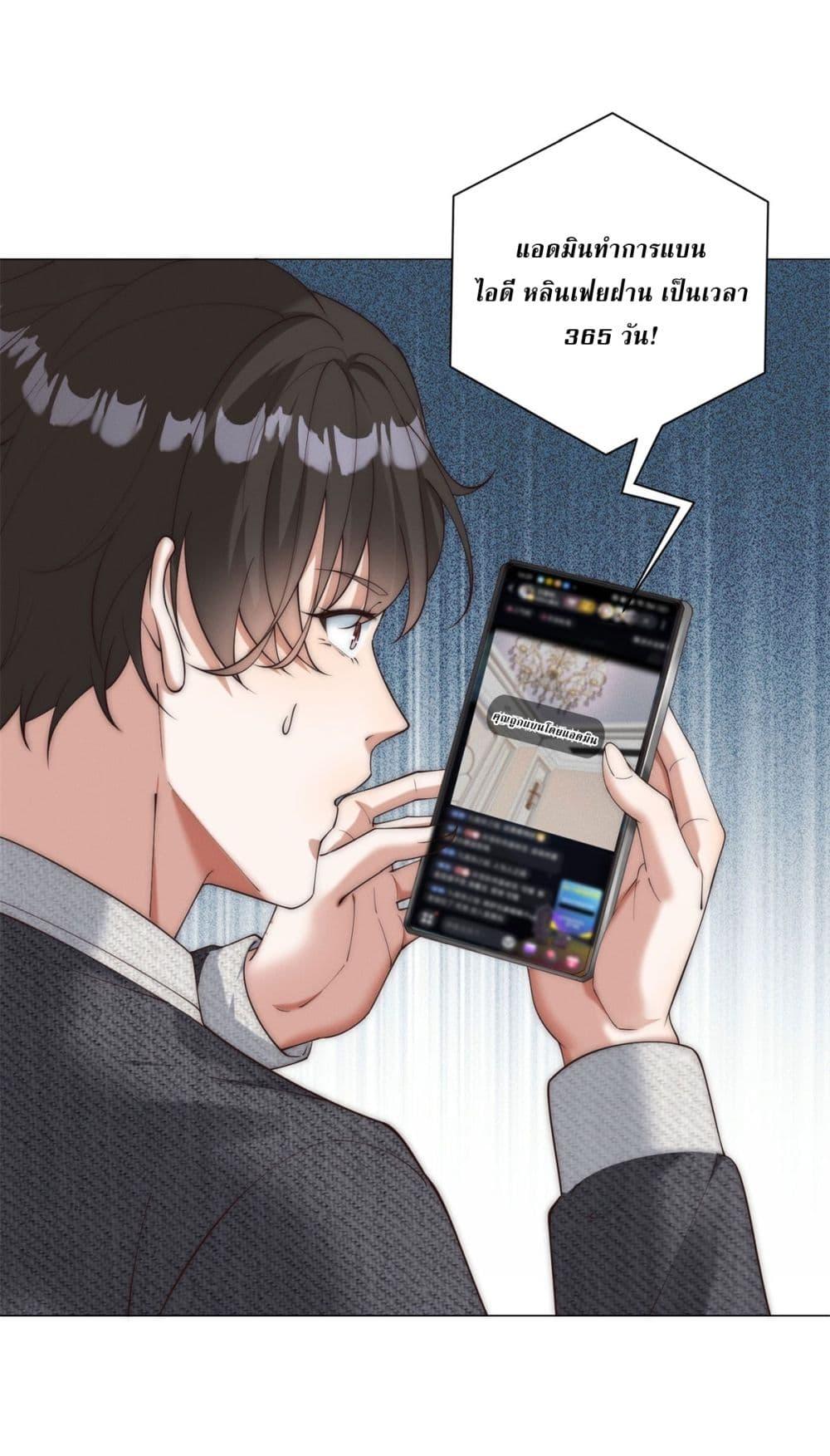 Manga-lc-com อ่านมังงะ อ่านการ์ตูน ออนไลน์ ฟรี Dominating With the Price Collapse System ตอนที่ 1 2 3 4 5 6 7 8 9 10 11 12 13 14 ฟรี ไม่มีโฆษณา Manga-lc - อ่าน มังงะ อ่าน การ์ตูน ออนไลน์ อ่านมังงะ ฟรี