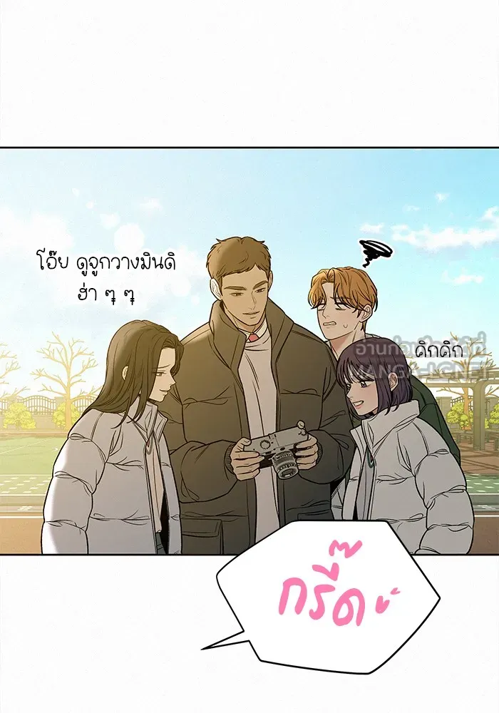 ปฏิบัติการรักวุ่นหัวใจ ตอนที่ 103 รูปที่ 108