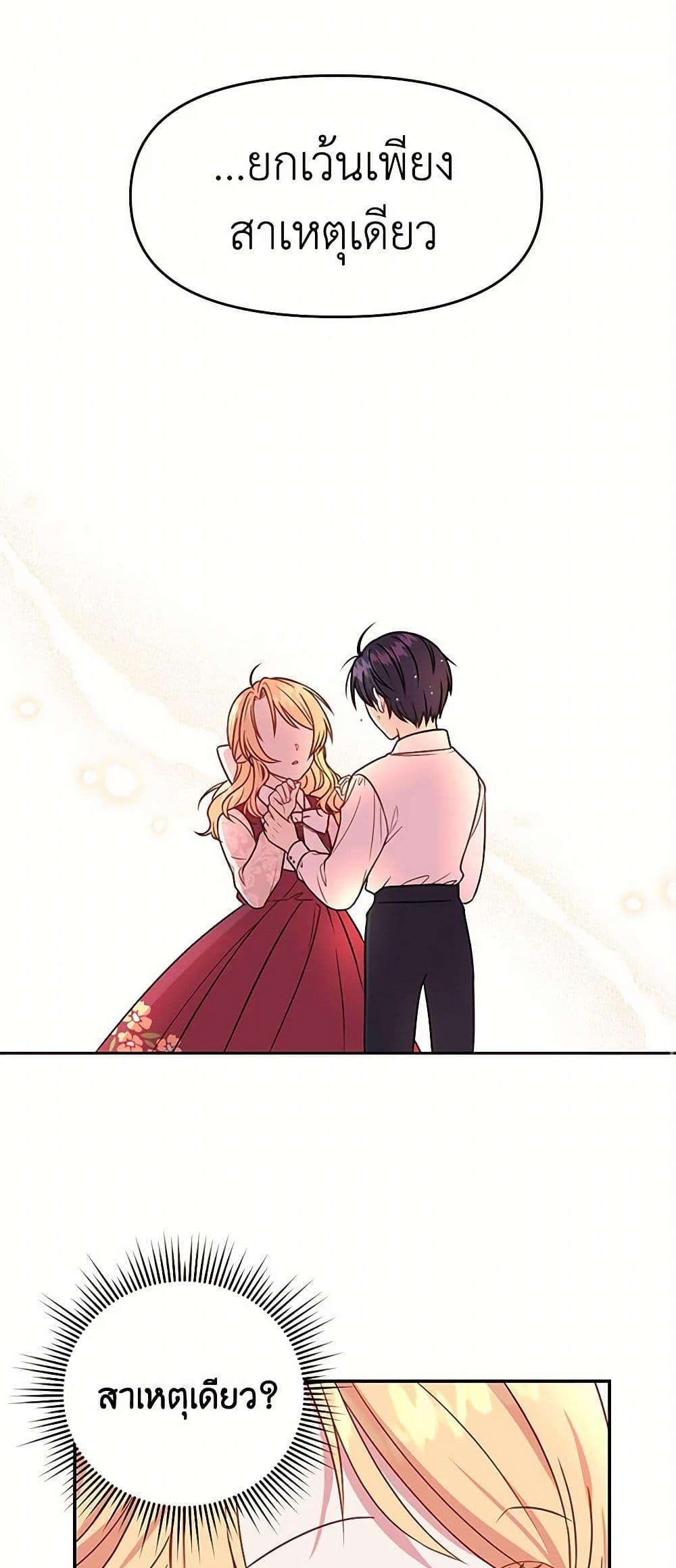 Manga-lc-com อ่านมังงะ อ่านการ์ตูน ออนไลน์ ฟรี My BFF is a Tyrant in Training ตอนที่ 1 2 3 4 5 6 7 8 9 10 11 12 13 14 ฟรี ไม่มีโฆษณา Manga-lc - อ่าน มังงะ อ่าน การ์ตูน ออนไลน์ อ่านมังงะ ฟรี