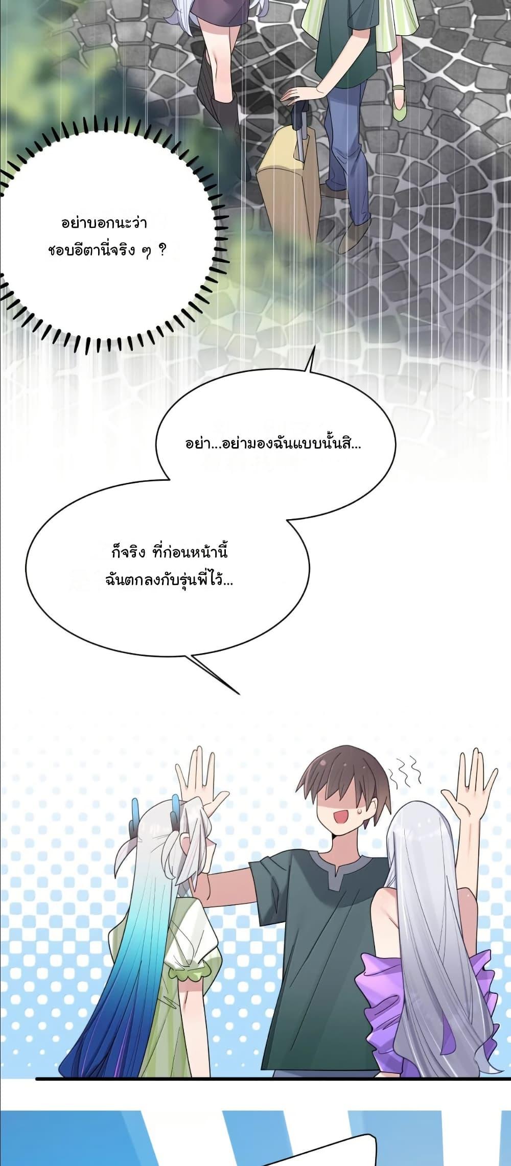 Manga-lc-com อ่านมังงะ อ่านการ์ตูน ออนไลน์ ฟรี Fake Girlfriend My Fault ตอนที่ 1 2 3 4 5 6 7 8 9 10 11 12 13 14 ฟรี ไม่มีโฆษณา Manga-lc - อ่าน มังงะ อ่าน การ์ตูน ออนไลน์ อ่านมังงะ ฟรี