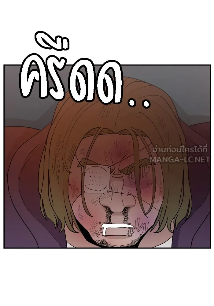 ห้องเรียนสาวแสบ ตอนที่ 52 รูปที่ 48