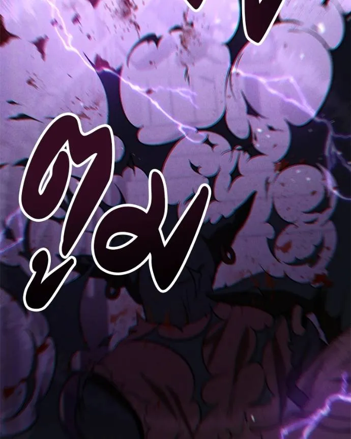 โทษที พื้นที่นี้ ตอนที่ 11 รูปที่ 217