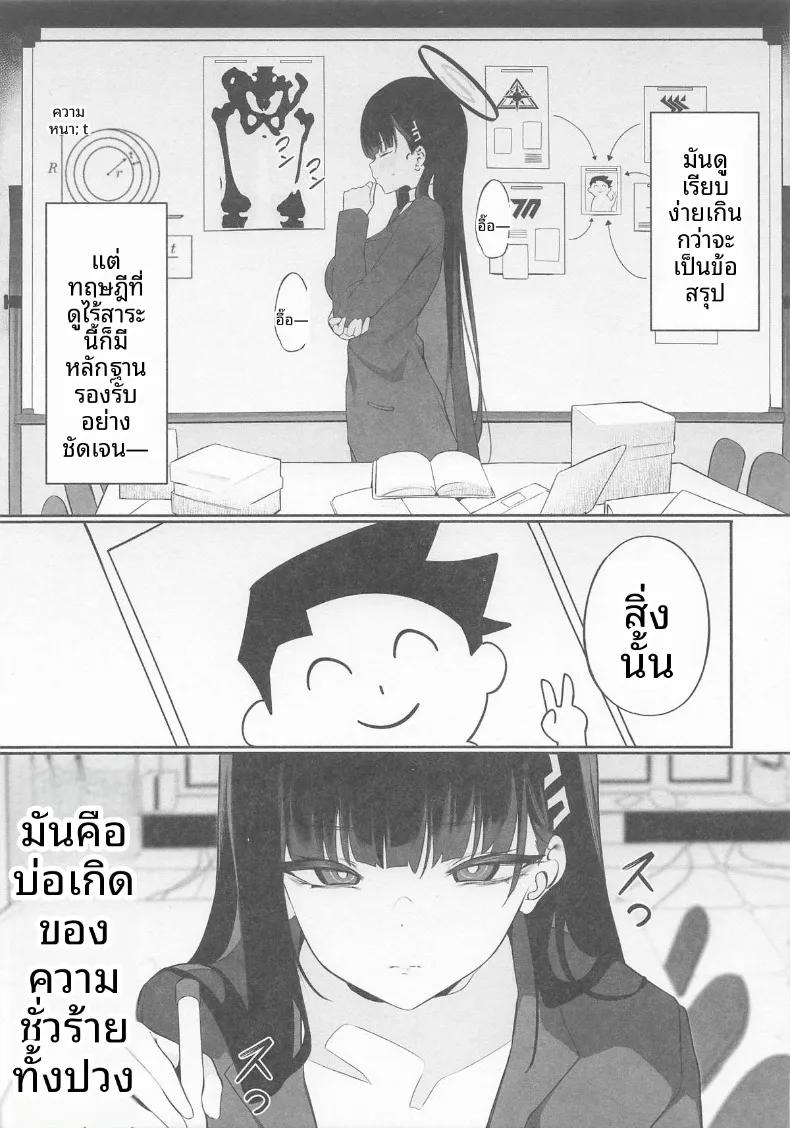 Doujin-Lc- อ่าน โดจิน มังฮวา เกาหลี ญี่ปุ่น จีน แปลไทย ความเห็นฉันนำไปใช้ได้เลยค่ะคุณครู (Asla) ตอนที่ 1 2 3 4 5 6 7 8 9 10 11 12 13 14 ฟรี ไม่มีโฆษณา อ่าน โดจิน Manhwa เกาหลี ญี่ปุ่น จีน เรามีครบ คัดมาให้เน้นๆ โดจิน 18+ รับประกันความฟินโดย  Doujin Lc