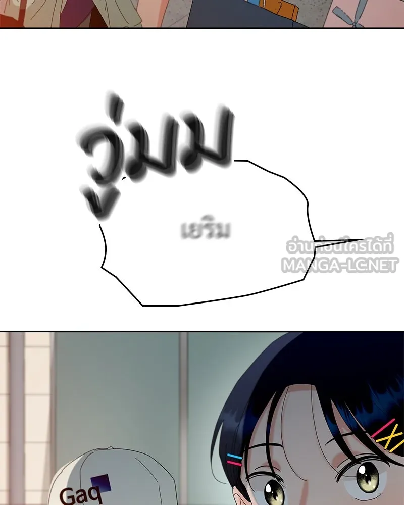 Pyramid Game เกมพีระมิด ตอนที่ 73 รูปที่ 6