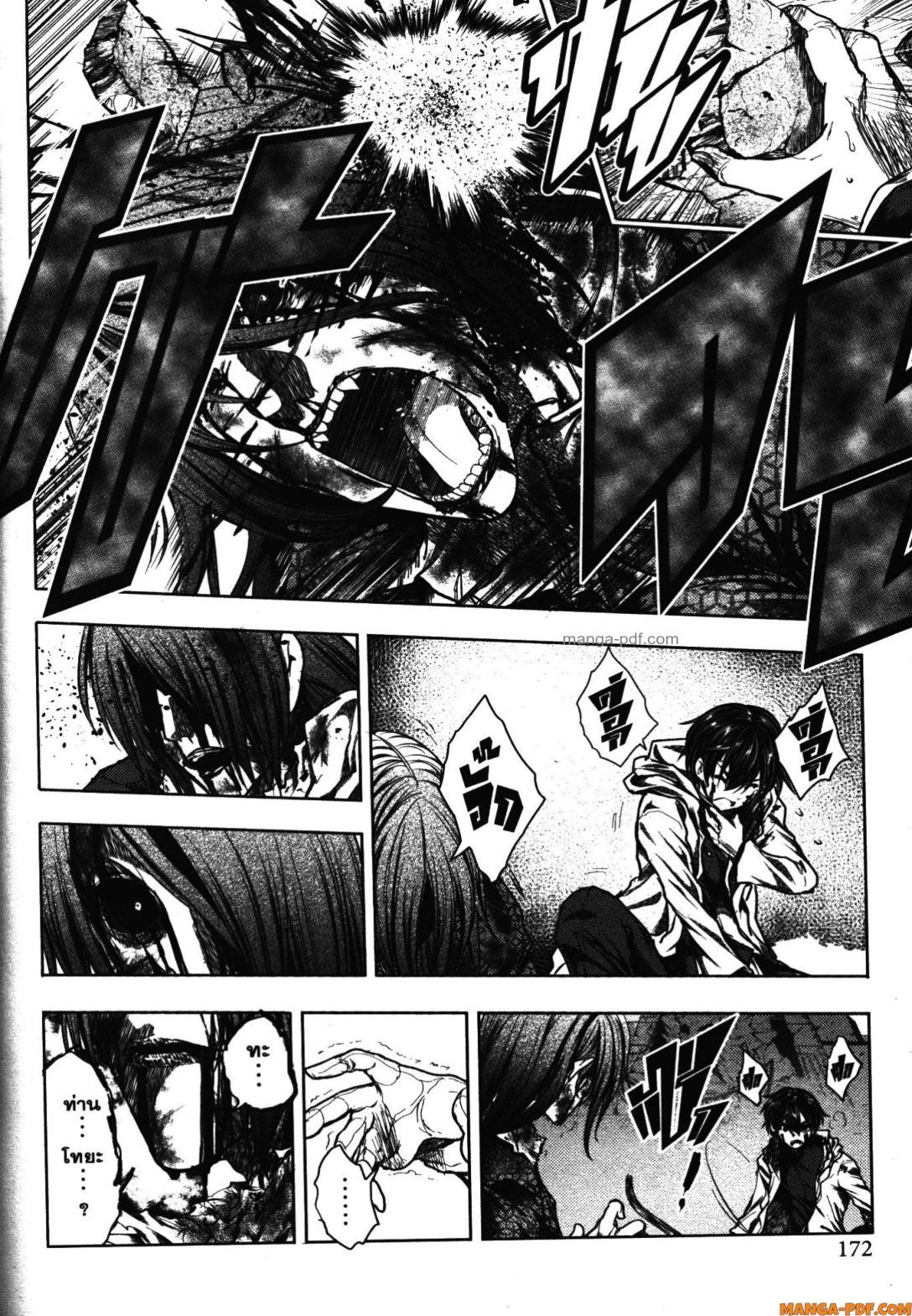 Manga-lc-com อ่านมังงะ อ่านการ์ตูน ออนไลน์ ฟรี Battle in 5 Seconds After Meeting ตอนที่ 1 2 3 4 5 6 7 8 9 10 11 12 13 14 ฟรี ไม่มีโฆษณา Manga-lc - อ่าน มังงะ อ่าน การ์ตูน ออนไลน์ อ่านมังงะ ฟรี