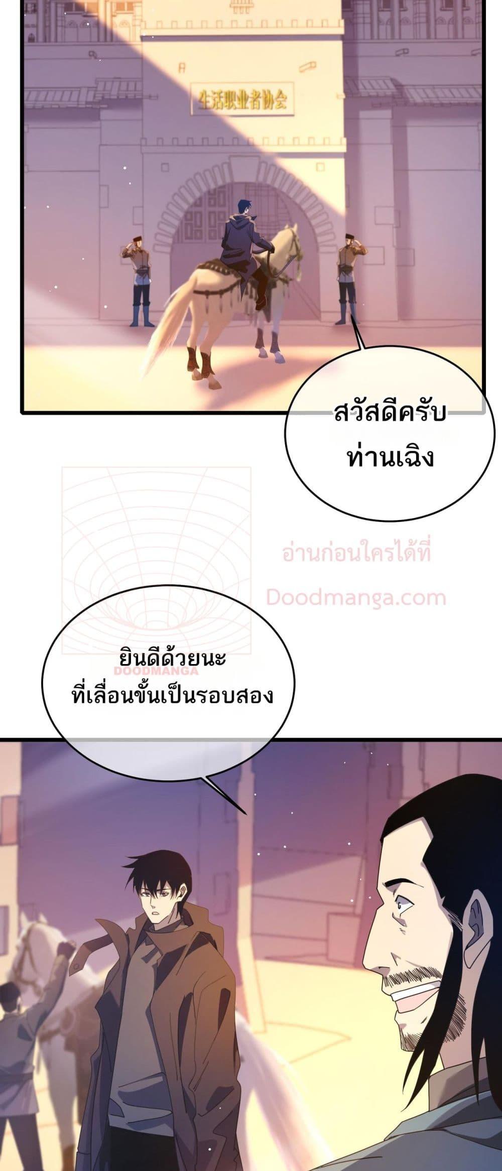 Manga-lc-com อ่านมังงะ อ่านการ์ตูน ออนไลน์ ฟรี MyPassiveSkil ตอนที่ 1 2 3 4 5 6 7 8 9 10 11 12 13 14 ฟรี ไม่มีโฆษณา Manga-lc - อ่าน มังงะ อ่าน การ์ตูน ออนไลน์ อ่านมังงะ ฟรี