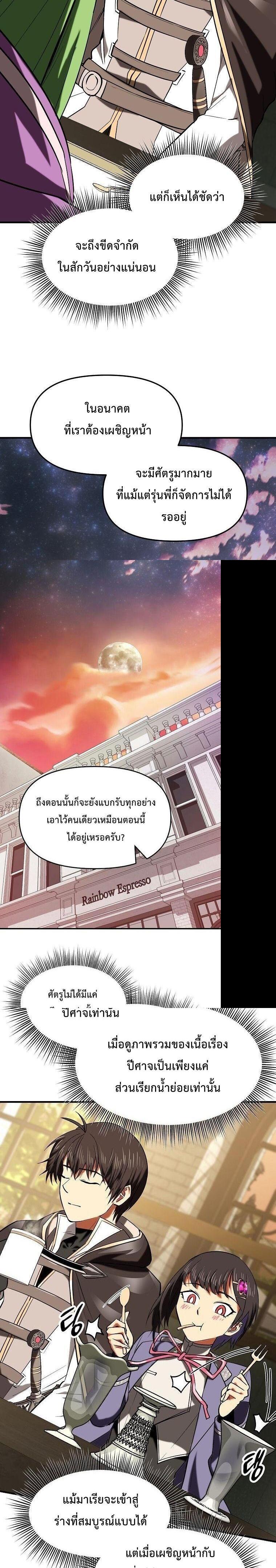 Manga-lc-com อ่านมังงะ อ่านการ์ตูน ออนไลน์ ฟรี Trapped In A Crazy World As An Extra ตอนที่ 1 2 3 4 5 6 7 8 9 10 11 12 13 14 ฟรี ไม่มีโฆษณา Manga-lc - อ่าน มังงะ อ่าน การ์ตูน ออนไลน์ อ่านมังงะ ฟรี