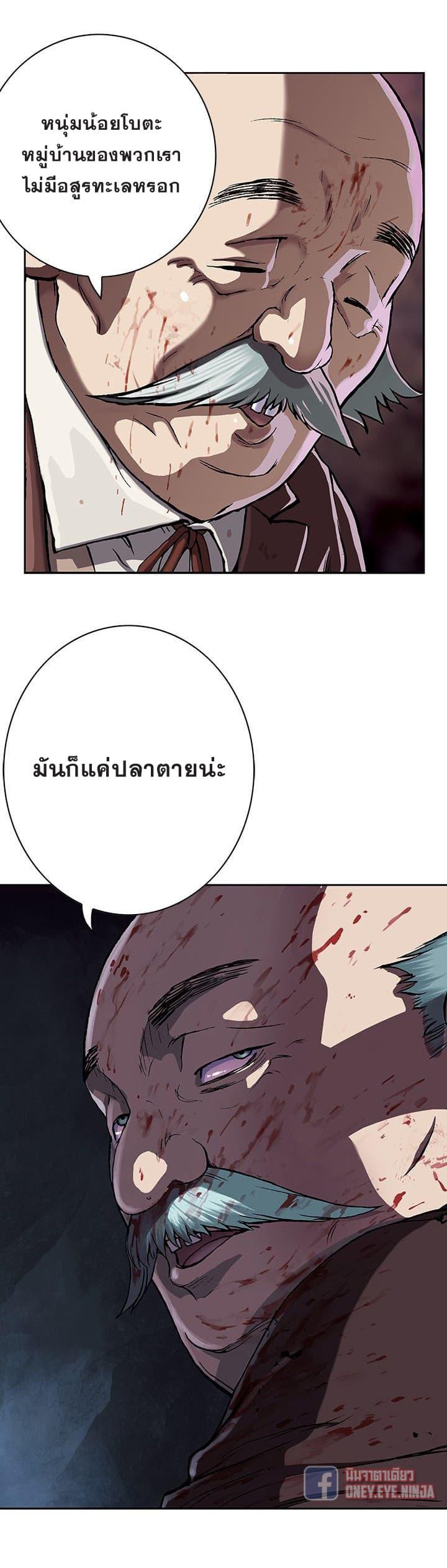 Manga-lc-com อ่านมังงะ อ่านการ์ตูน ออนไลน์ ฟรี Leviathan เลวีอาธาน อสูรกายใต้สมุทร ตอนที่ 1 2 3 4 5 6 7 8 9 10 11 12 13 14 ฟรี ไม่มีโฆษณา Manga-lc - อ่าน มังงะ อ่าน การ์ตูน ออนไลน์ อ่านมังงะ ฟรี
