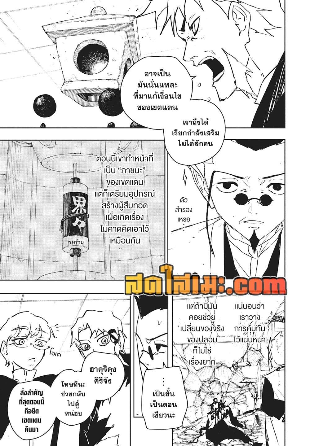 Doujin-Lc- อ่าน โดจิน มังฮวา เกาหลี ญี่ปุ่น จีน แปลไทย 97 ตอนที่ 1 2 3 4 5 6 7 8 9 10 11 12 13 14 ฟรี ไม่มีโฆษณา อ่าน โดจิน Manhwa เกาหลี ญี่ปุ่น จีน เรามีครบ คัดมาให้เน้นๆ โดจิน 18+ รับประกันความฟินโดย  Doujin Lc