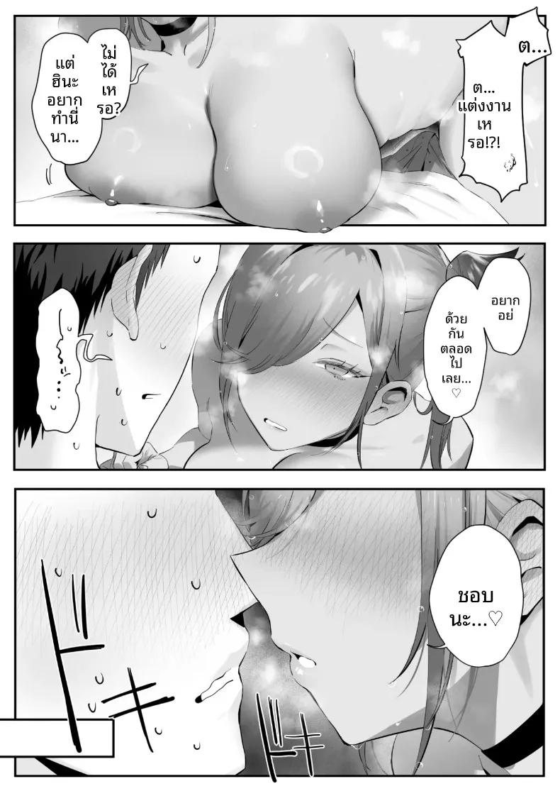 Doujin-Lc- อ่าน โดจิน มังฮวา เกาหลี ญี่ปุ่น จีน แปลไทย เรื่องราวของแมวที่เก็บมาเลี้ยง ดันเป็นสาวแกลลูกสาวยากูซ่า (Genkai Hatsudensho) ตอนที่ 1 2 3 4 5 6 7 8 9 10 11 12 13 14 ฟรี ไม่มีโฆษณา อ่าน โดจิน Manhwa เกาหลี ญี่ปุ่น จีน เรามีครบ คัดมาให้เน้นๆ โดจิน 18+ รับประกันความฟินโดย  Doujin Lc