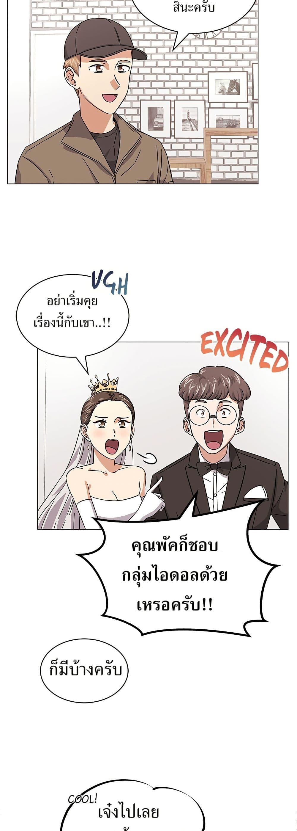 Manga-lc-com อ่านมังงะ อ่านการ์ตูน ออนไลน์ ฟรี Superstar Associate Manager ตอนที่ 1 2 3 4 5 6 7 8 9 10 11 12 13 14 ฟรี ไม่มีโฆษณา Manga-lc - อ่าน มังงะ อ่าน การ์ตูน ออนไลน์ อ่านมังงะ ฟรี