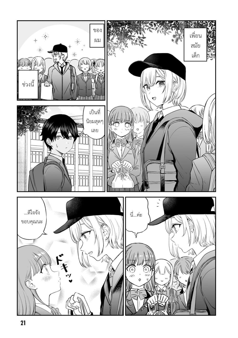 Manga-lc-com อ่านมังงะ อ่านการ์ตูน ออนไลน์ ฟรี Ouji-sama no Tomodachi ตอนที่ 1 2 3 4 5 6 7 8 9 10 11 12 13 14 ฟรี ไม่มีโฆษณา Manga-lc - อ่าน มังงะ อ่าน การ์ตูน ออนไลน์ อ่านมังงะ ฟรี