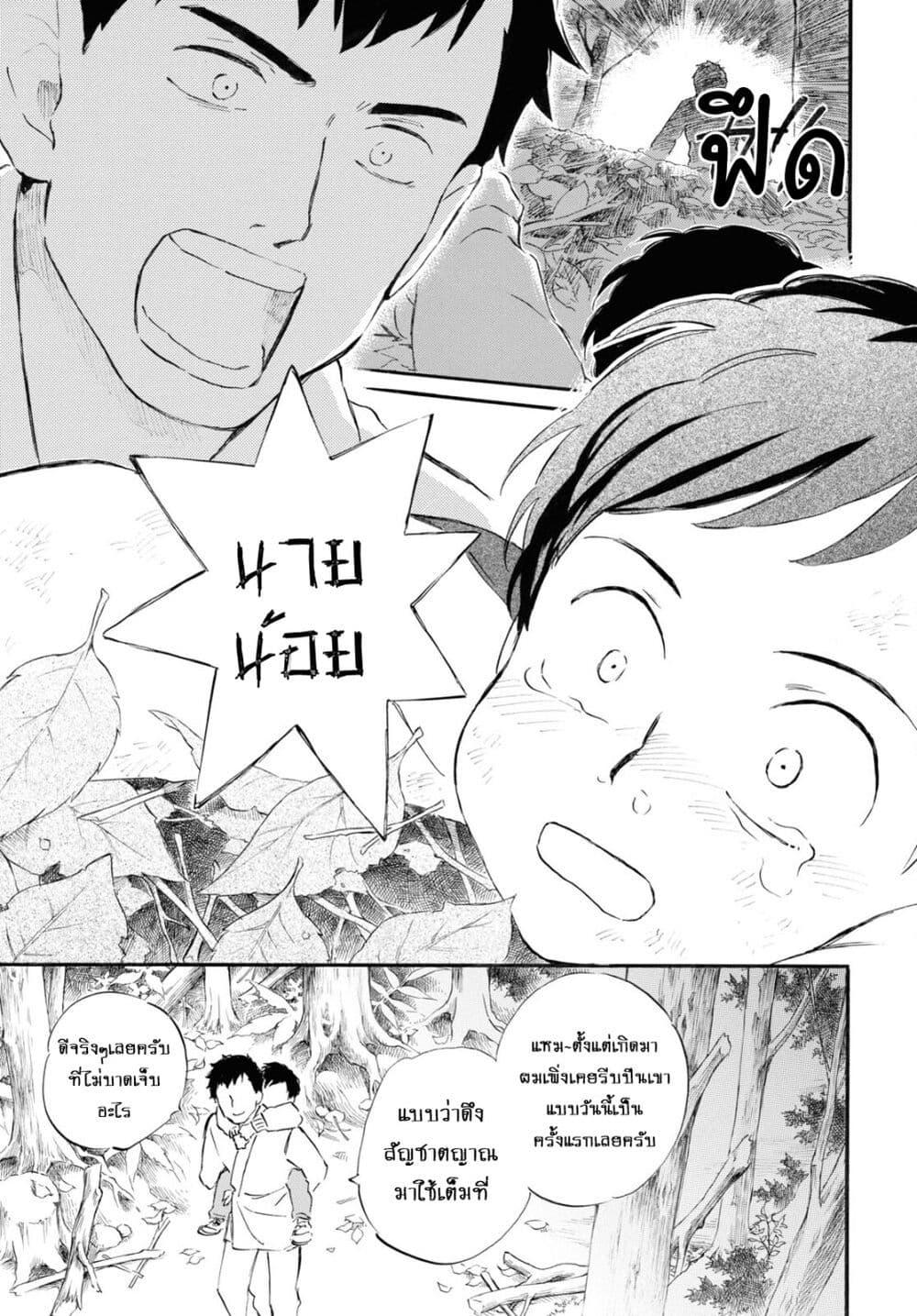 Manga-lc-com อ่านมังงะ อ่านการ์ตูน ออนไลน์ ฟรี Deaimon ตอนที่ 1 2 3 4 5 6 7 8 9 10 11 12 13 14 ฟรี ไม่มีโฆษณา Manga-lc - อ่าน มังงะ อ่าน การ์ตูน ออนไลน์ อ่านมังงะ ฟรี