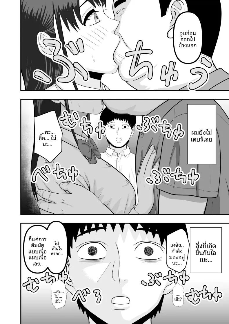 Doujin-Lc- อ่าน โดจิน มังฮวา เกาหลี ญี่ปุ่น จีน แปลไทย แฟนสาวของผมได้รับการสอนลับๆ (Domino) ตอนที่ 1 2 3 4 5 6 7 8 9 10 11 12 13 14 ฟรี ไม่มีโฆษณา อ่าน โดจิน Manhwa เกาหลี ญี่ปุ่น จีน เรามีครบ คัดมาให้เน้นๆ โดจิน 18+ รับประกันความฟินโดย  Doujin Lc
