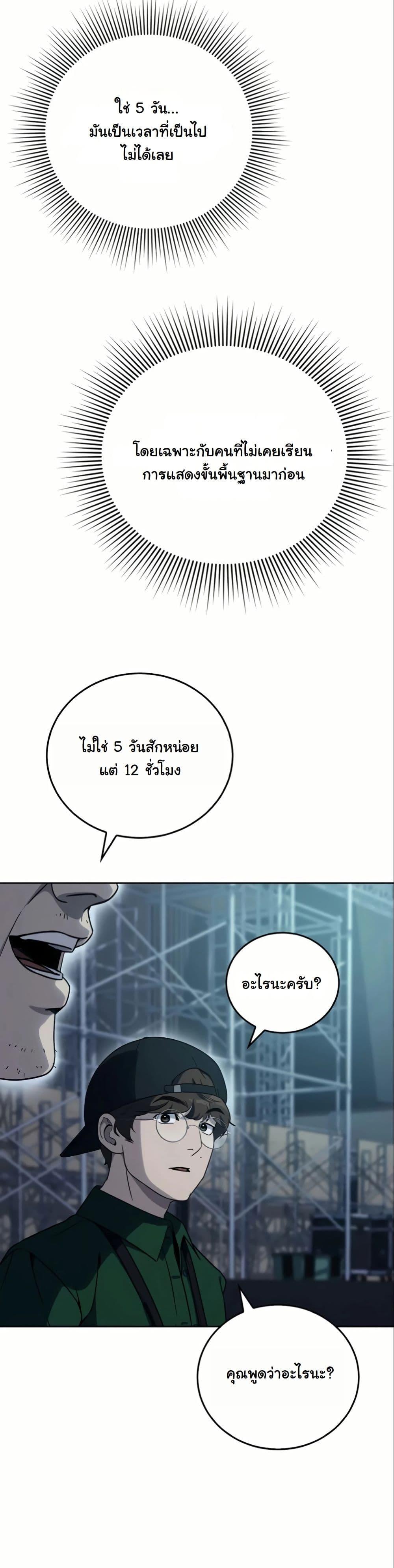 Manga-lc-com อ่านมังงะ อ่านการ์ตูน ออนไลน์ ฟรี A Thousand Faces ตอนที่ 1 2 3 4 5 6 7 8 9 10 11 12 13 14 ฟรี ไม่มีโฆษณา Manga-lc - อ่าน มังงะ อ่าน การ์ตูน ออนไลน์ อ่านมังงะ ฟรี