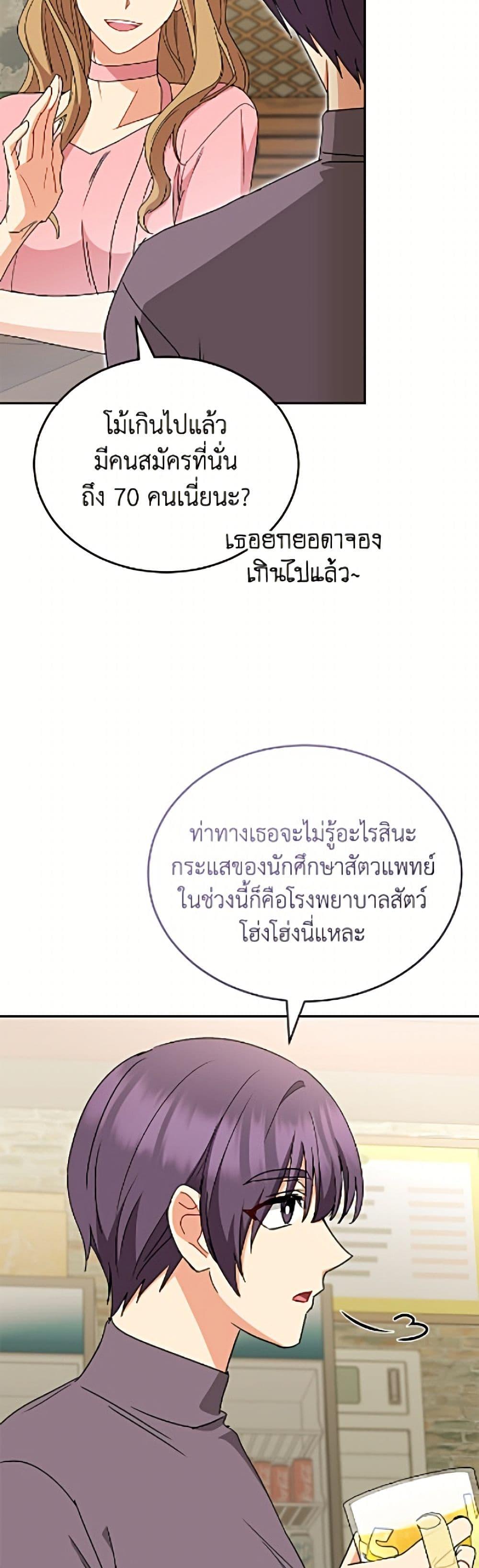 Manga-lc-com อ่านมังงะ อ่านการ์ตูน ออนไลน์ ฟรี Hello! Veterinarian! ตอนที่ 1 2 3 4 5 6 7 8 9 10 11 12 13 14 ฟรี ไม่มีโฆษณา Manga-lc - อ่าน มังงะ อ่าน การ์ตูน ออนไลน์ อ่านมังงะ ฟรี
