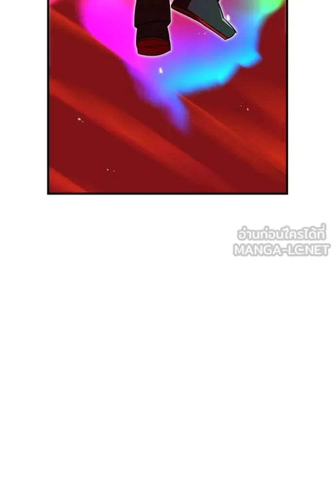 เพลเยอร์เลือดเทวะ ตอนที่ 82 รูปที่ 192
