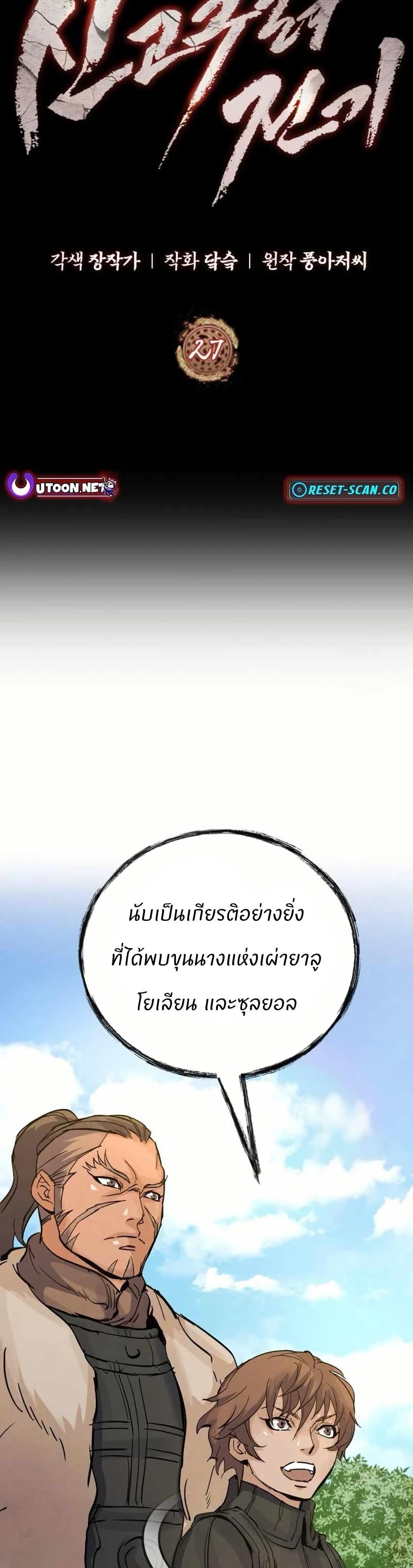 Manga-lc-com อ่านมังงะ อ่านการ์ตูน ออนไลน์ ฟรี Record of a New Goguryeo ตอนที่ 1 2 3 4 5 6 7 8 9 10 11 12 13 14 ฟรี ไม่มีโฆษณา Manga-lc - อ่าน มังงะ อ่าน การ์ตูน ออนไลน์ อ่านมังงะ ฟรี