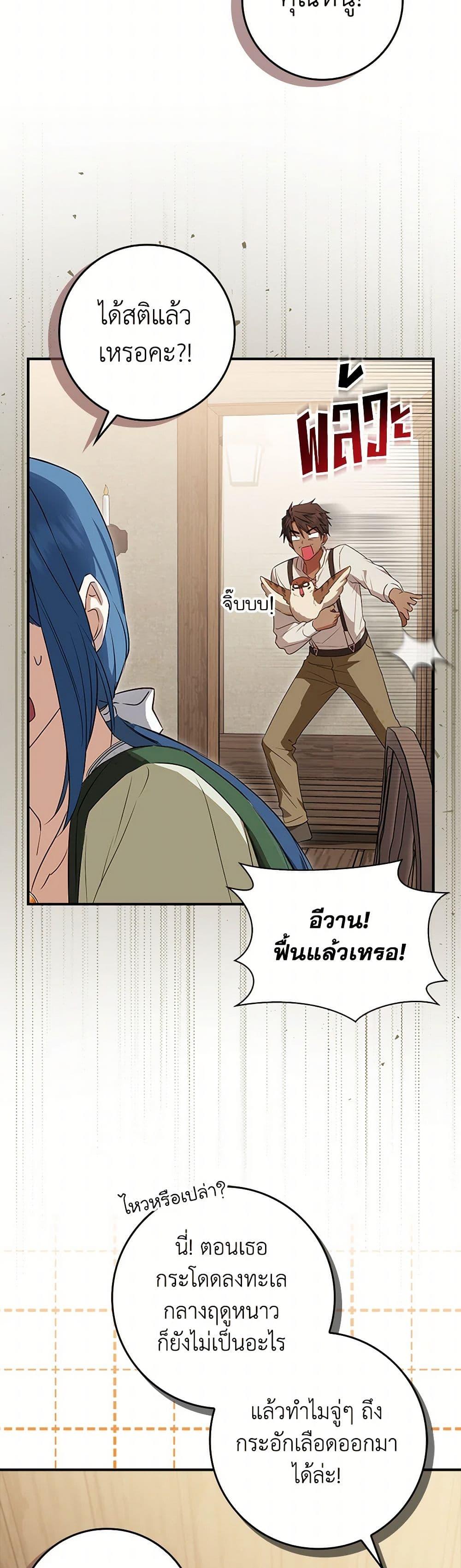 Manga-lc-com อ่านมังงะ อ่านการ์ตูน ออนไลน์ ฟรี The Countdown of My Death Is Spamming My Status Window ตอนที่ 1 2 3 4 5 6 7 8 9 10 11 12 13 14 ฟรี ไม่มีโฆษณา Manga-lc - อ่าน มังงะ อ่าน การ์ตูน ออนไลน์ อ่านมังงะ ฟรี