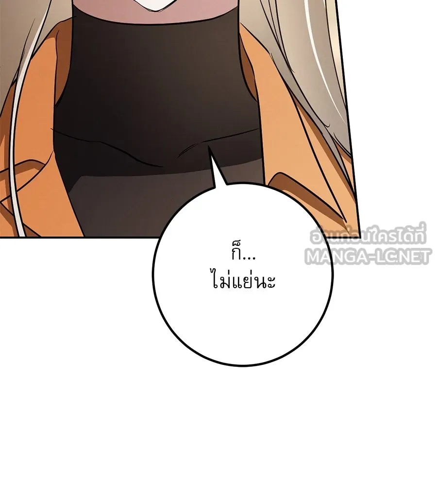 เรือนจำรัก ตอนที่ 26 รูปที่ 54