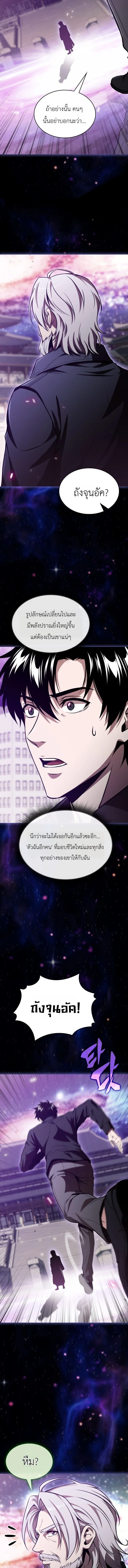 Manga-lc-com อ่านมังงะ อ่านการ์ตูน ออนไลน์ ฟรี The Chairman of Pharmaceutical Company Is a Poison King ผู้ป ตอนที่ 1 2 3 4 5 6 7 8 9 10 11 12 13 14 ฟรี ไม่มีโฆษณา Manga-lc - อ่าน มังงะ อ่าน การ์ตูน ออนไลน์ อ่านมังงะ ฟรี