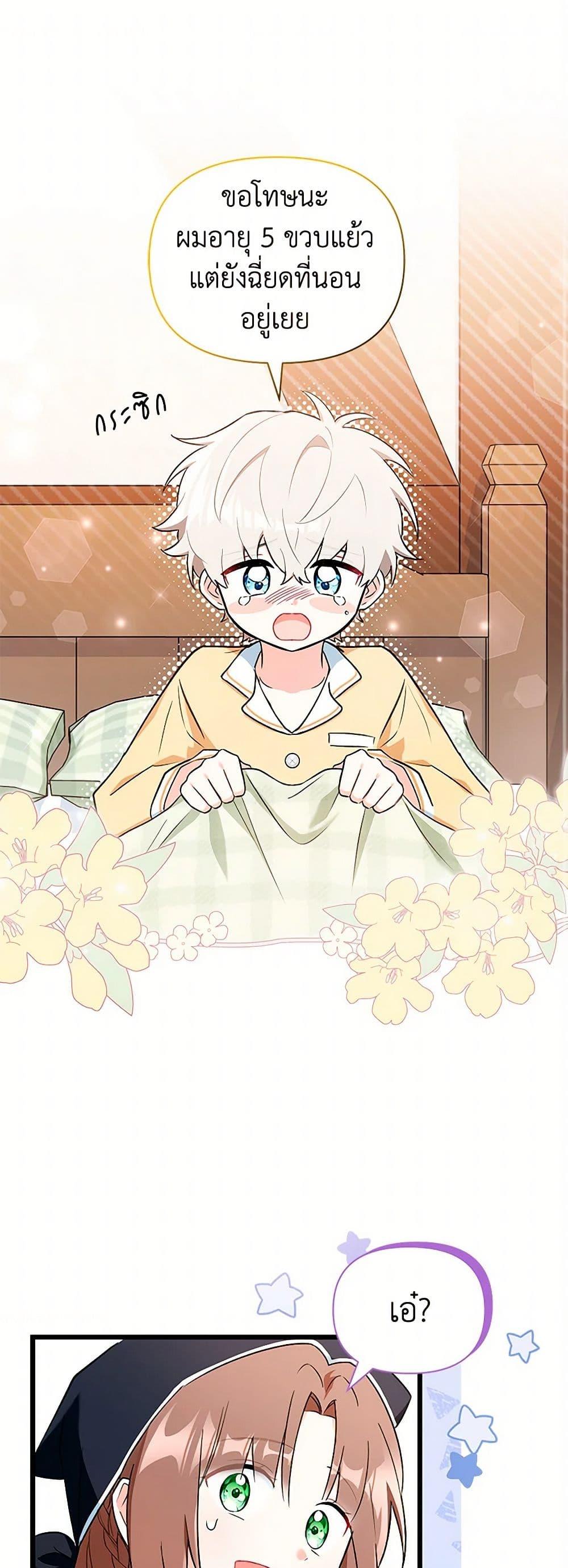 Manga-lc-com อ่านมังงะ อ่านการ์ตูน ออนไลน์ ฟรี Obsessed With Hazel the Sweet Witch ตอนที่ 1 2 3 4 5 6 7 8 9 10 11 12 13 14 ฟรี ไม่มีโฆษณา Manga-lc - อ่าน มังงะ อ่าน การ์ตูน ออนไลน์ อ่านมังงะ ฟรี