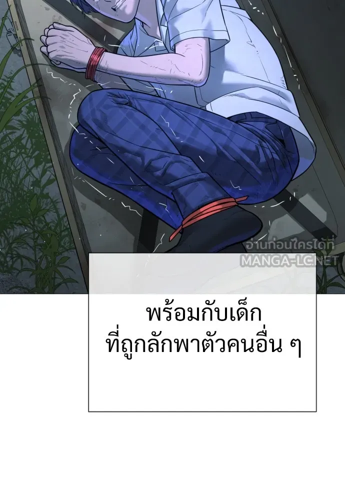 นักฆ่าย้อนวัย ตอนที่ 10 รูปที่ 108