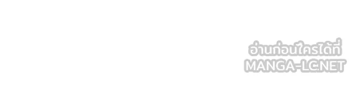 Double Click ตอนที่ 26 รูปที่ 12