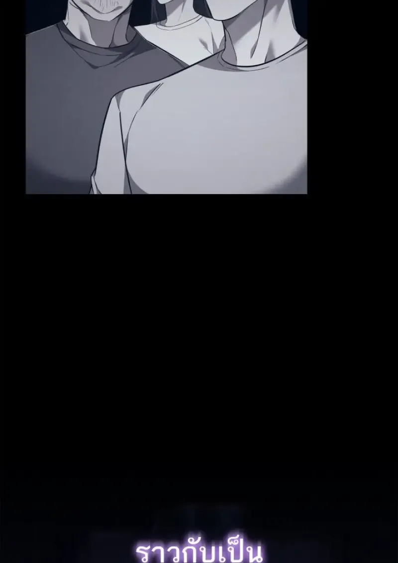 Subscribed To The Transcendental Channels แค_กดส_บตะไคร_ ก_ได_พล_งมาเฉยเลย ตอนที่ ตอนที่ 98 รูปที่ 111