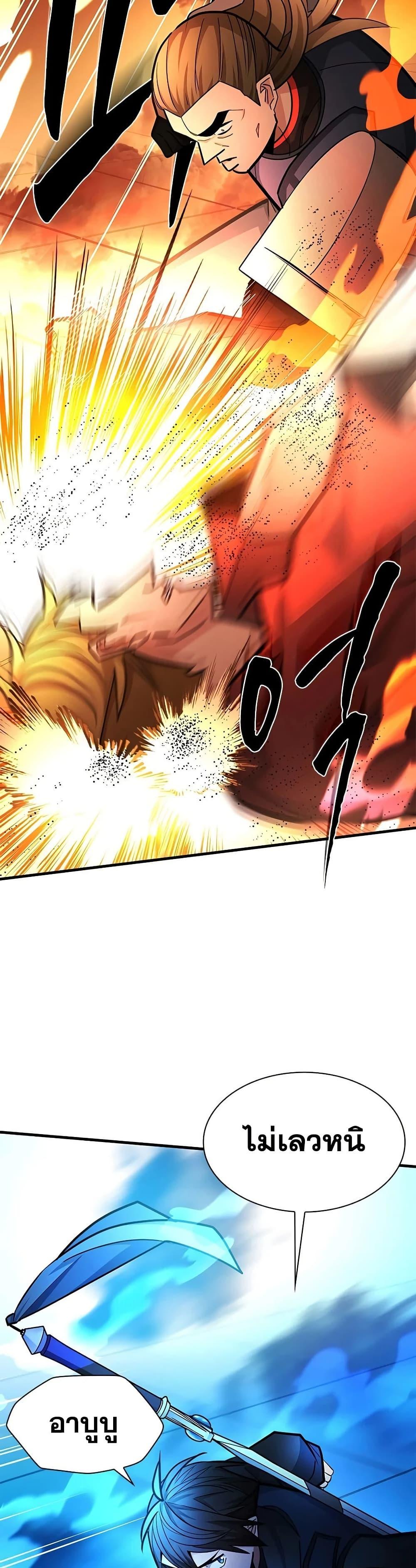 Manga-lc-com อ่านมังงะ อ่านการ์ตูน ออนไลน์ ฟรี The Tutorial is Too Hard ตอนที่ 1 2 3 4 5 6 7 8 9 10 11 12 13 14 ฟรี ไม่มีโฆษณา Manga-lc - อ่าน มังงะ อ่าน การ์ตูน ออนไลน์ อ่านมังงะ ฟรี