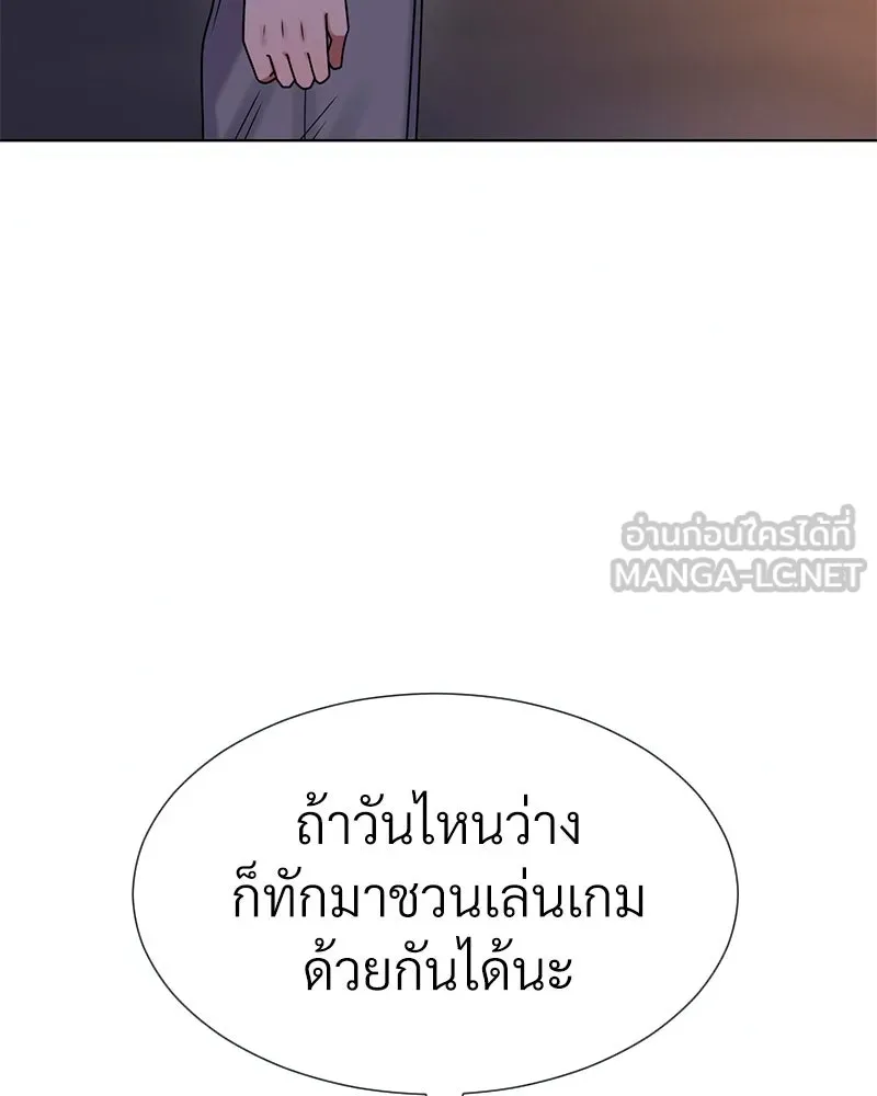 Level One Dreamersbrผู้ชนะรักนี้ต้องเป็น ตอนที่ 34 รูปที่ 66