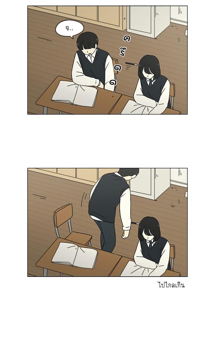 Manga-lc-com อ่านมังงะ อ่านการ์ตูน ออนไลน์ ฟรี Love Revolution รักนี้ต้องปฏิวัติ ตอนที่ 1 2 3 4 5 6 7 8 9 10 11 12 13 14 ฟรี ไม่มีโฆษณา Manga-lc - อ่าน มังงะ อ่าน การ์ตูน ออนไลน์ อ่านมังงะ ฟรี