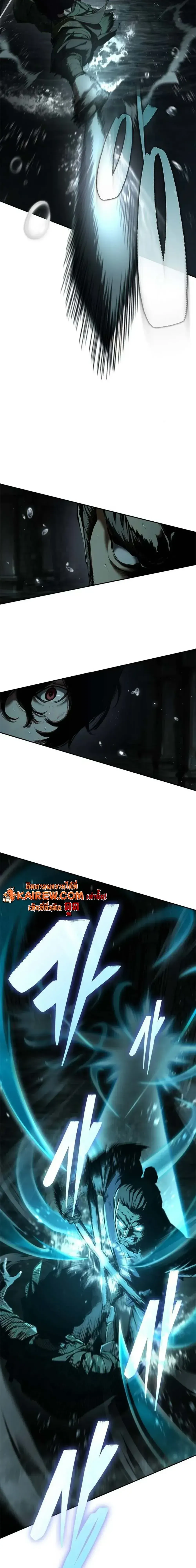 Murim Psychopath จอมมารคล_งแห_งย_ทธภพ ตอนที่ ตอนที่ 18 รูปที่ 2