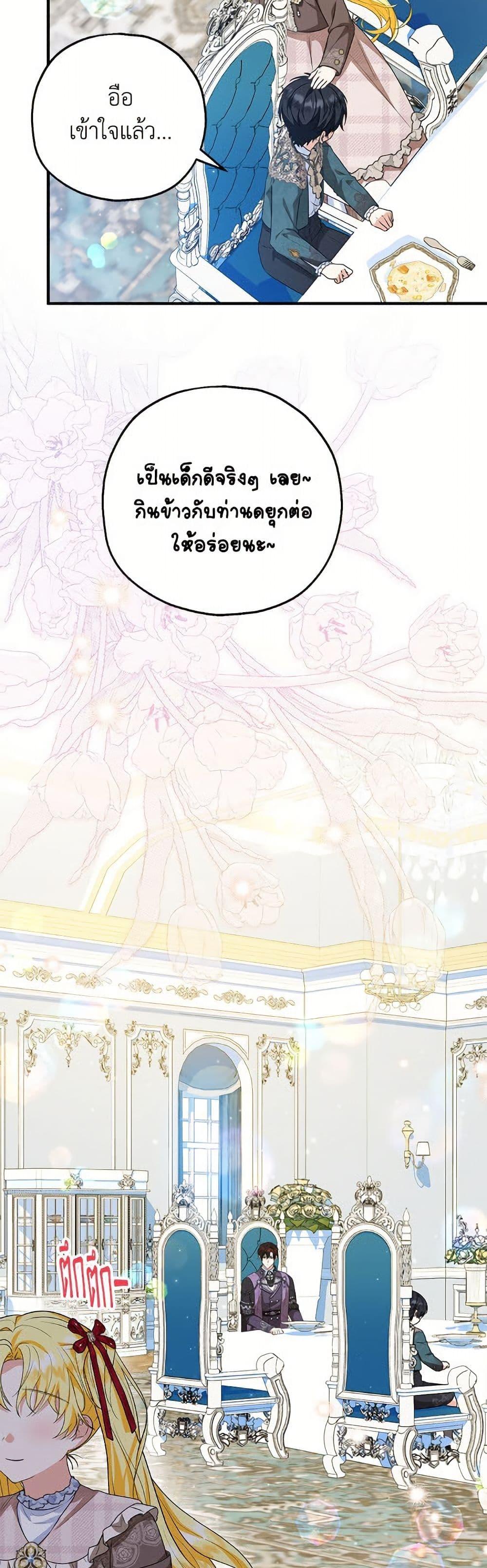 Manga-lc-com อ่านมังงะ อ่านการ์ตูน ออนไลน์ ฟรี The Adopted Daughter-in-law Wants To Leave ตอนที่ 1 2 3 4 5 6 7 8 9 10 11 12 13 14 ฟรี ไม่มีโฆษณา Manga-lc - อ่าน มังงะ อ่าน การ์ตูน ออนไลน์ อ่านมังงะ ฟรี