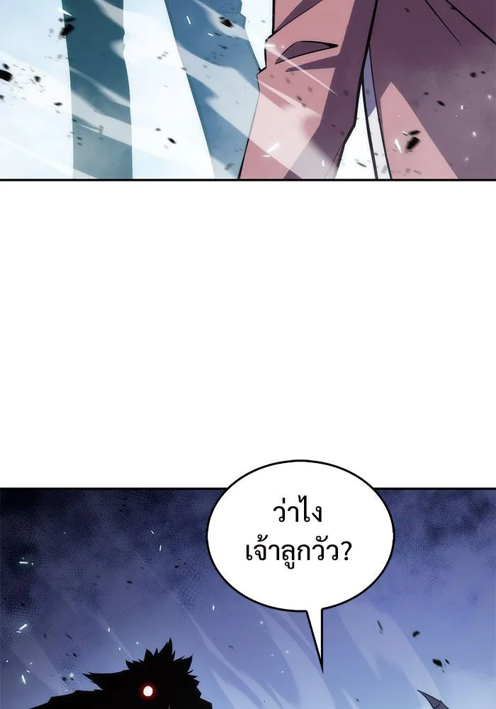 ผู้เล่นหน้าใหม่เลเวลแมกซ์ ตอนที่ 11 เขาวงกตลาบรินธ์ (3) รูปที่ 94