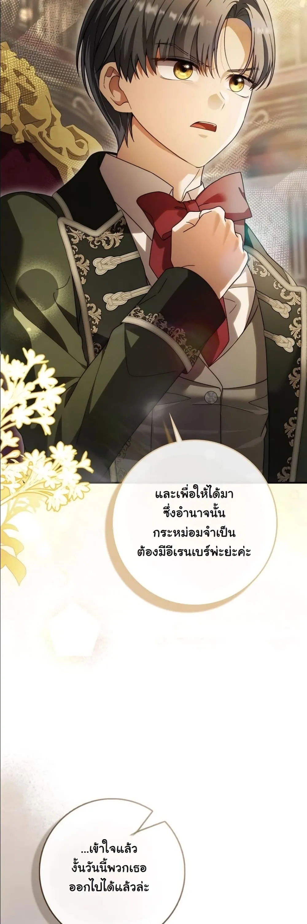 Manga-lc-com อ่านมังงะ อ่านการ์ตูน ออนไลน์ ฟรี I Bought the Villains With Money ตอนที่ 1 2 3 4 5 6 7 8 9 10 11 12 13 14 ฟรี ไม่มีโฆษณา Manga-lc - อ่าน มังงะ อ่าน การ์ตูน ออนไลน์ อ่านมังงะ ฟรี
