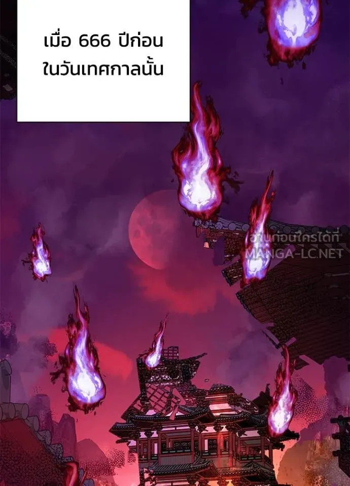 คืนแห่งโทแกบี ตอนที่ 109 รูปที่ 130