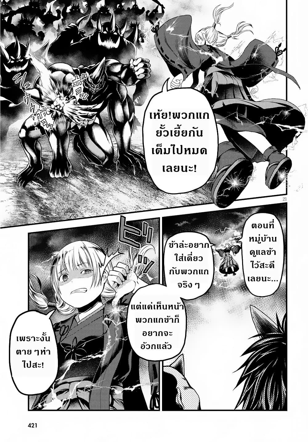 Manga-lc-com อ่านมังงะ อ่านการ์ตูน ออนไลน์ ฟรี Murabito desu ga Nani ka ตอนที่ 1 2 3 4 5 6 7 8 9 10 11 12 13 14 ฟรี ไม่มีโฆษณา Manga-lc - อ่าน มังงะ อ่าน การ์ตูน ออนไลน์ อ่านมังงะ ฟรี