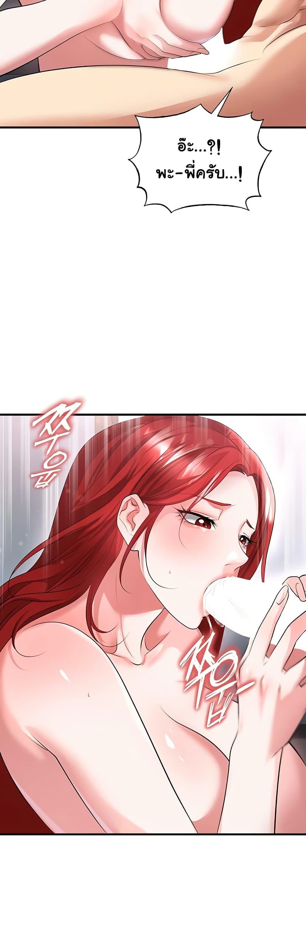 Doujin-Lc- อ่าน โดจิน มังฮวา เกาหลี ญี่ปุ่น จีน แปลไทย The Hottie’s ตอนที่ 1 2 3 4 5 6 7 8 9 10 11 12 13 14 ฟรี ไม่มีโฆษณา อ่าน โดจิน Manhwa เกาหลี ญี่ปุ่น จีน เรามีครบ คัดมาให้เน้นๆ โดจิน 18+ รับประกันความฟินโดย  Doujin Lc
