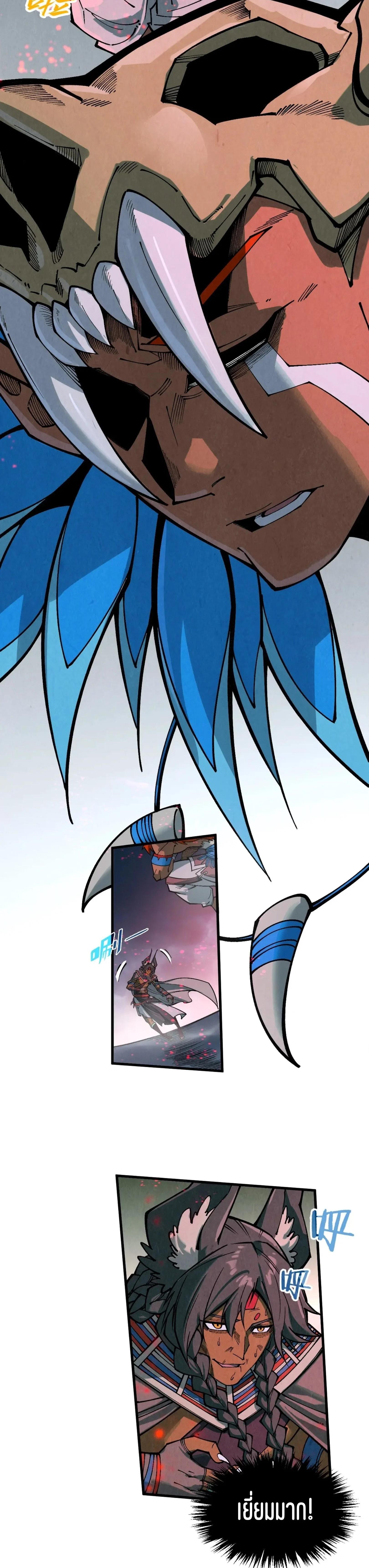 Manga-lc-com อ่านมังงะ อ่านการ์ตูน ออนไลน์ ฟรี The Eternal Supreme ตอนที่ 1 2 3 4 5 6 7 8 9 10 11 12 13 14 ฟรี ไม่มีโฆษณา Manga-lc - อ่าน มังงะ อ่าน การ์ตูน ออนไลน์ อ่านมังงะ ฟรี