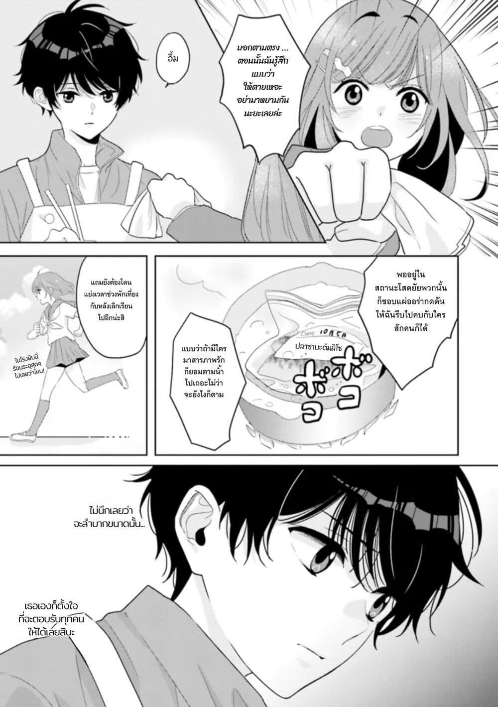 Manga-lc-com อ่านมังงะ อ่านการ์ตูน ออนไลน์ ฟรี Nibanme na Boku to Ichiban no Kanojo ตอนที่ 1 2 3 4 5 6 7 8 9 10 11 12 13 14 ฟรี ไม่มีโฆษณา Manga-lc - อ่าน มังงะ อ่าน การ์ตูน ออนไลน์ อ่านมังงะ ฟรี