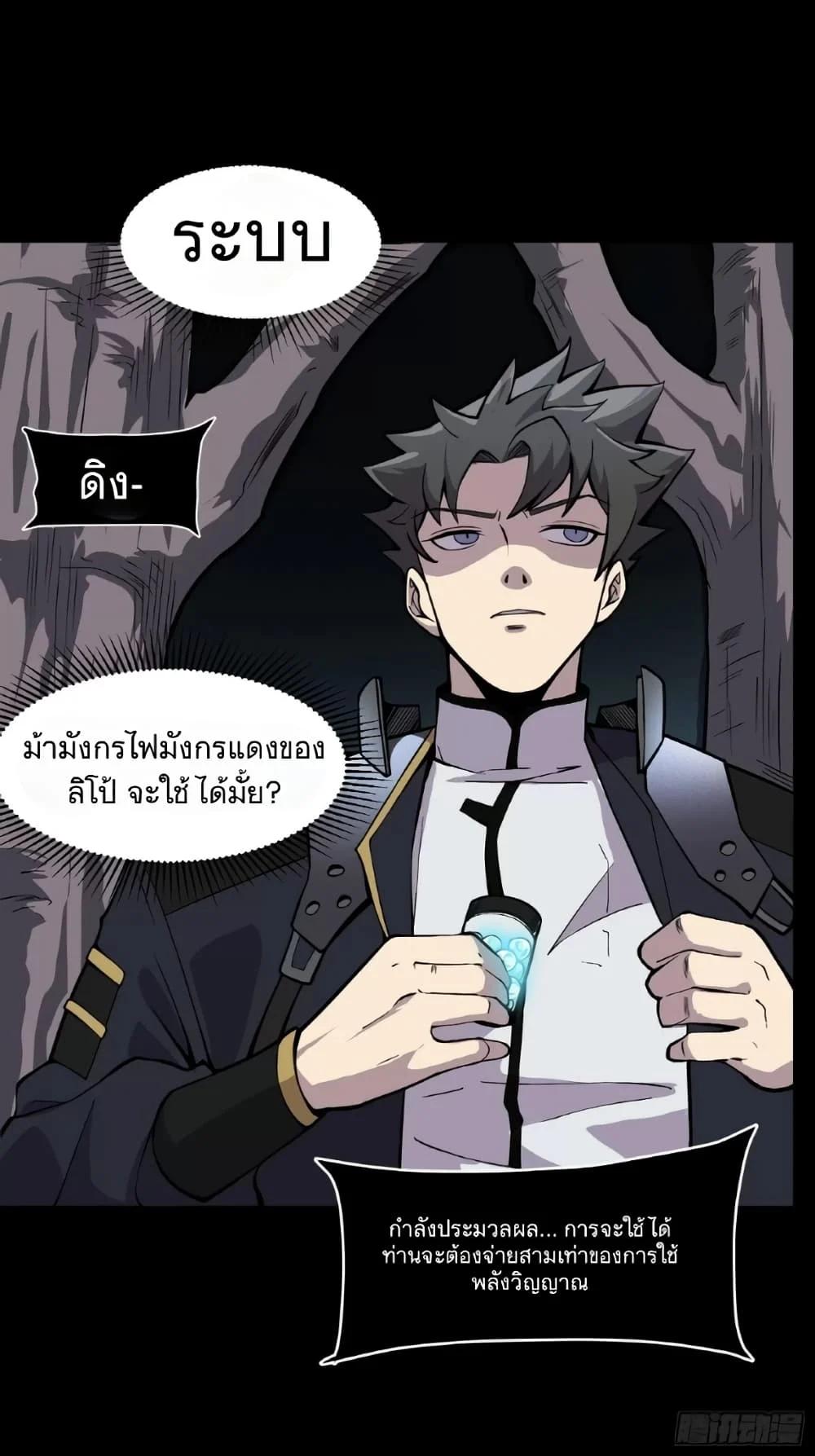 Manga-lc-com อ่านมังงะ อ่านการ์ตูน ออนไลน์ ฟรี Legend of Star General ตอนที่ 1 2 3 4 5 6 7 8 9 10 11 12 13 14 ฟรี ไม่มีโฆษณา Manga-lc - อ่าน มังงะ อ่าน การ์ตูน ออนไลน์ อ่านมังงะ ฟรี