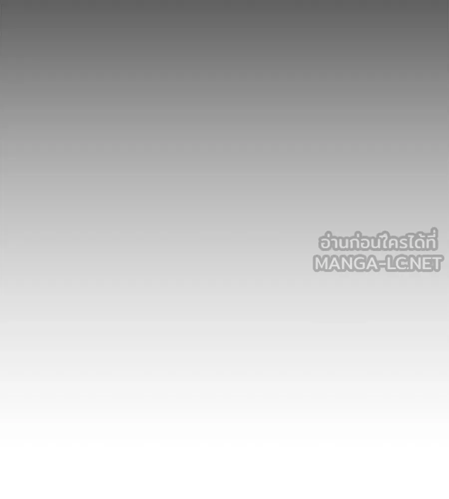 เหตุผลของคนไม่อยากอยู่ ตอนที่ 72 รูปที่ 84