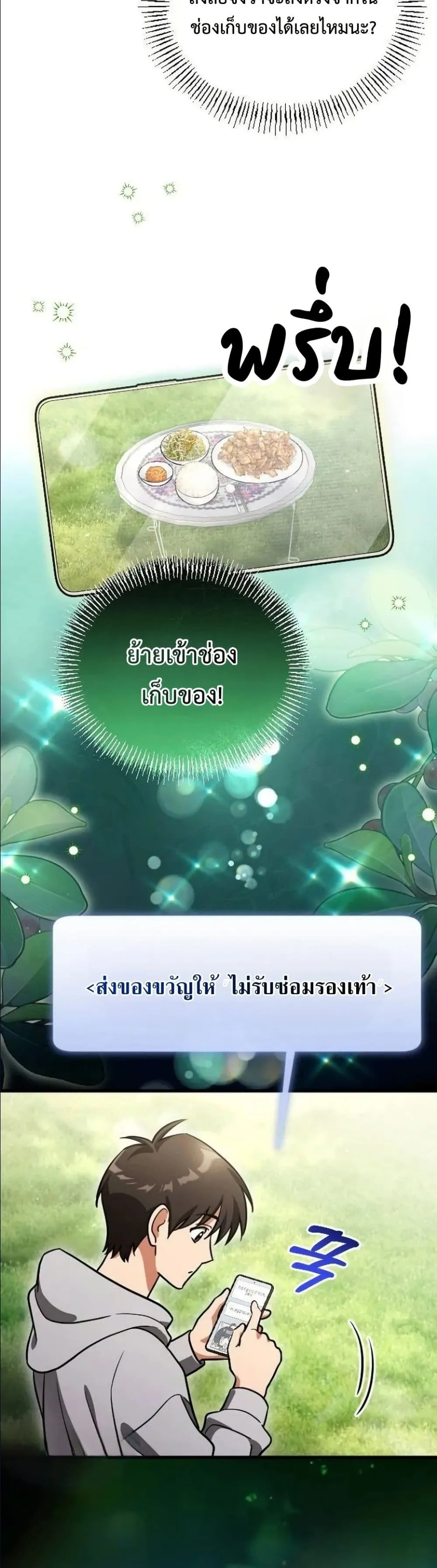 Manga-lc-com อ่านมังงะ อ่านการ์ตูน ออนไลน์ ฟรี I Offered Kimchi Ramen to the Gods ตอนที่ 1 2 3 4 5 6 7 8 9 10 11 12 13 14 ฟรี ไม่มีโฆษณา Manga-lc - อ่าน มังงะ อ่าน การ์ตูน ออนไลน์ อ่านมังงะ ฟรี