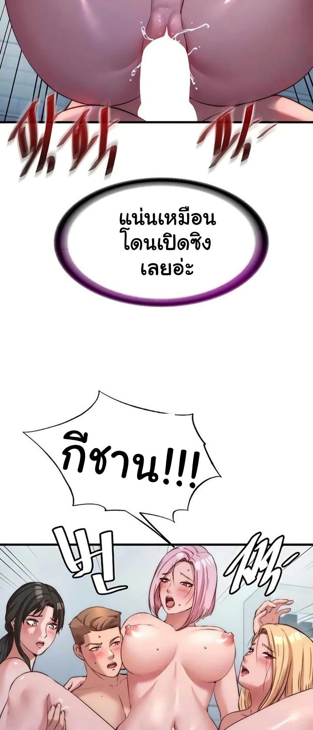 Doujin-Lc- อ่าน โดจิน มังฮวา เกาหลี ญี่ปุ่น จีน แปลไทย A Situation Full ตอนที่ 1 2 3 4 5 6 7 8 9 10 11 12 13 14 ฟรี ไม่มีโฆษณา อ่าน โดจิน Manhwa เกาหลี ญี่ปุ่น จีน เรามีครบ คัดมาให้เน้นๆ โดจิน 18+ รับประกันความฟินโดย  Doujin Lc