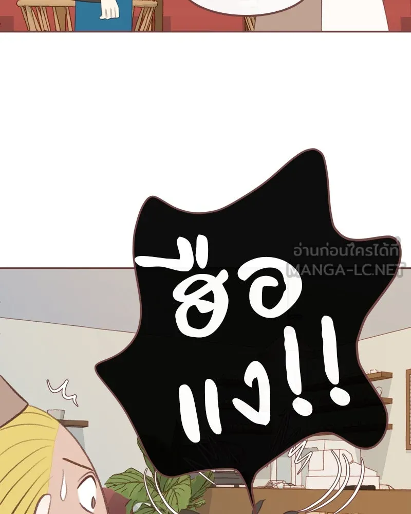 เพียงลมหนาว ตอนที่ 22 รูปที่ 51