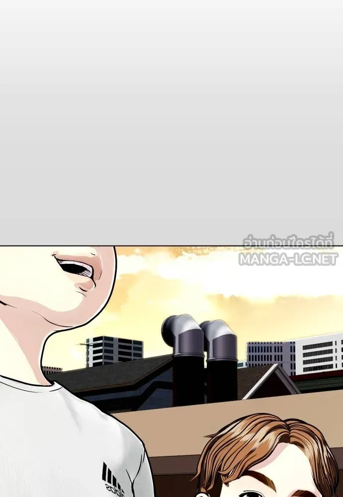 หมาหัวเน่า ตอนที่ 133 รูปที่ 230